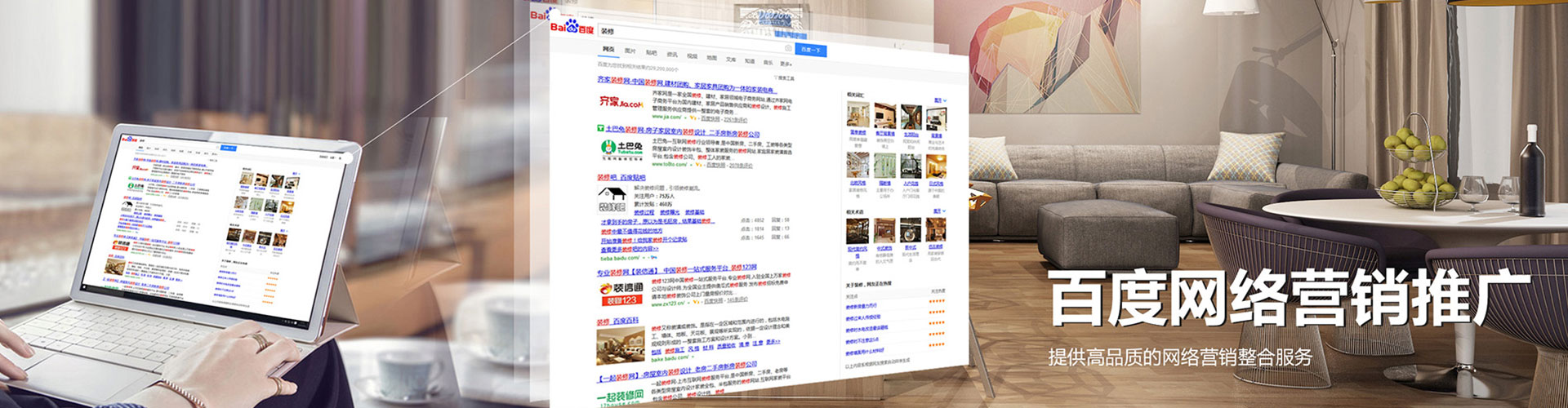 闽清信息流广告