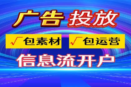 抖音信息流代理实战：打造爆款广告的实战技巧